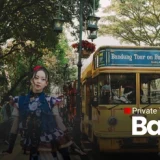 Paket Tour Bandung 3 Hari